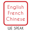 We speak English, French and Chinese